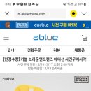 커블체어-한정판(광고아님) 이미지