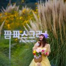 광산마을 이미지