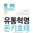 (주)우리유통 이미지