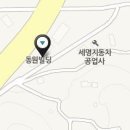 위니아서비스 익산점 티스토리