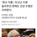 주진식품