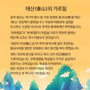 석칠마을 이미지