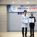 새봄안과 이미지