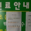 혜민안과병원 이미지
