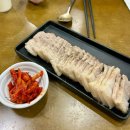 화복 | 하남 화복칼국수 주말 방문 웨이팅 및 솔직후기