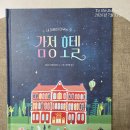 감정호텔 이미지