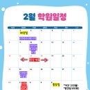 써밋영어전문학원 네이버블로그
