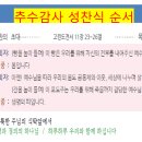 원골어린이공원 이미지