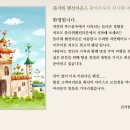 플라워펜션타운