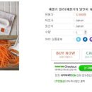 전기닭