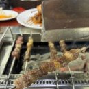 시경양꼬치