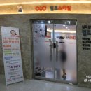 스마일완산쎈타