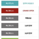 신원아침도시 이미지