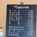 비타민남원