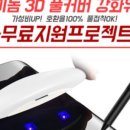 찬라이 이미지