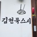 우재한의원 네이버블로그