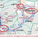 오리엔탈산악회 제112차 정기산행 - 포천 명성산 억새꽃 트래킹 이미지