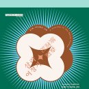 THE 숨 FOREST 이미지