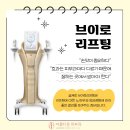 상동아름다운의원 이미지