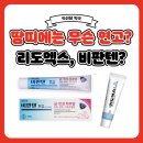 약선당약국 이미지