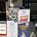 매일반찬 | 하남반찬가게 미사반찬가게ㅣ매일의식탁 가성비 반찬맛집 후기