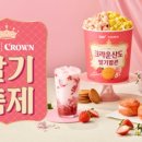 고고크라운 이미지