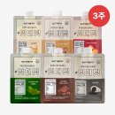 허그핏 Diet ON | 스위치온 다이어트 도전기(1주차 시작..그리고 끝)