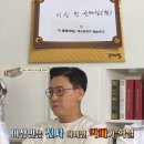 마스터키