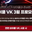 솔라가드프리미엄 THE LX 하버캠프 이미지