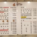 이가네삼계탕 이미지