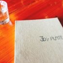 썰티스플레이트