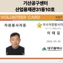 유통단지 산업용재관 22동 앞 | 대구 승마 체험학습교육/대구공구/대구종합유통단지산업용재관/예초기/전동공구/대여 임대 중고 이태길