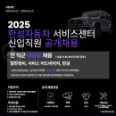 대한자동차서비스센타 이미지