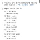고집센그집갈비탕부산강서