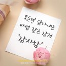 블랙마녀