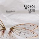 날개일본어 네이버블로그