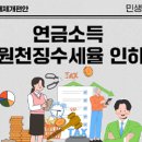 우주의료기 이미지