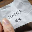 만춘농장 | 제주 여행 :: 제주에서 만찬 즐기기, 카페 이시도르, 우진해장국은 필수 코스!