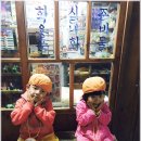 ♥러블리이슬♥ 소풍은 신나요 신나~♬ 화본역으로 떠난 이슬둥이들~~~♡② 이미지
