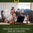 ⑥ 원숭이 신의 잃어버린 도시 이미지