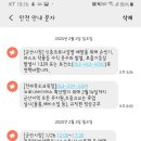 동양목욕탕 이미지