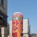 전라도양곡 이미지