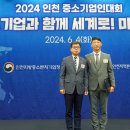 주식회사 전진 이미지