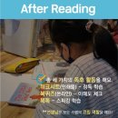 북톡 글쓰기 이미지