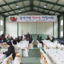 장연사과연구회