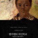 수원시 팔달구 중부대로239번길 이미지