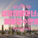 메트로누리부동산공인중개사사무소 네이버블로그
