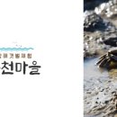 해송흑염소숯불구이
