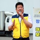 대한석탄공사 장성광업소 케이에스피뉴스