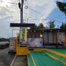 서경농수산